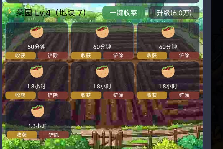 1.8个小时,约等于多少个小时啊?截图