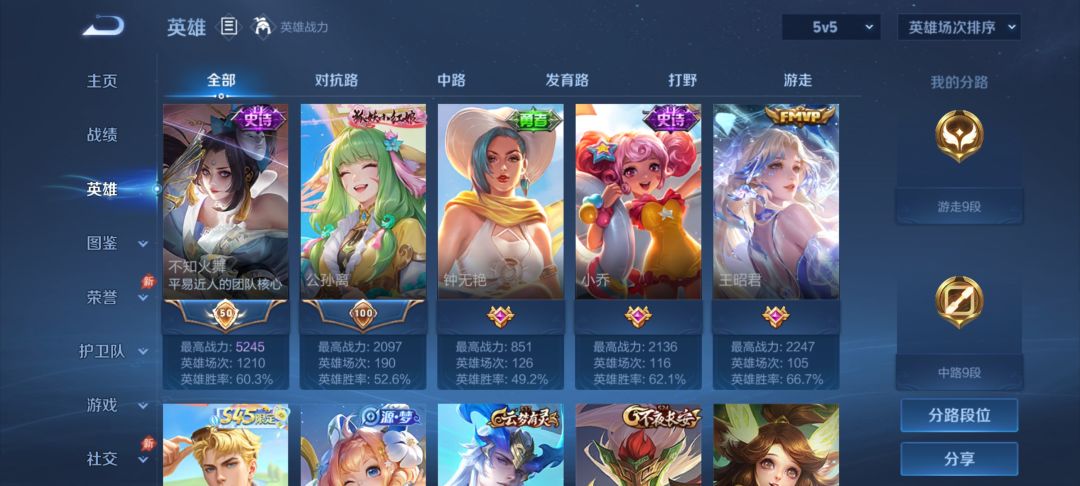 又急！ 11