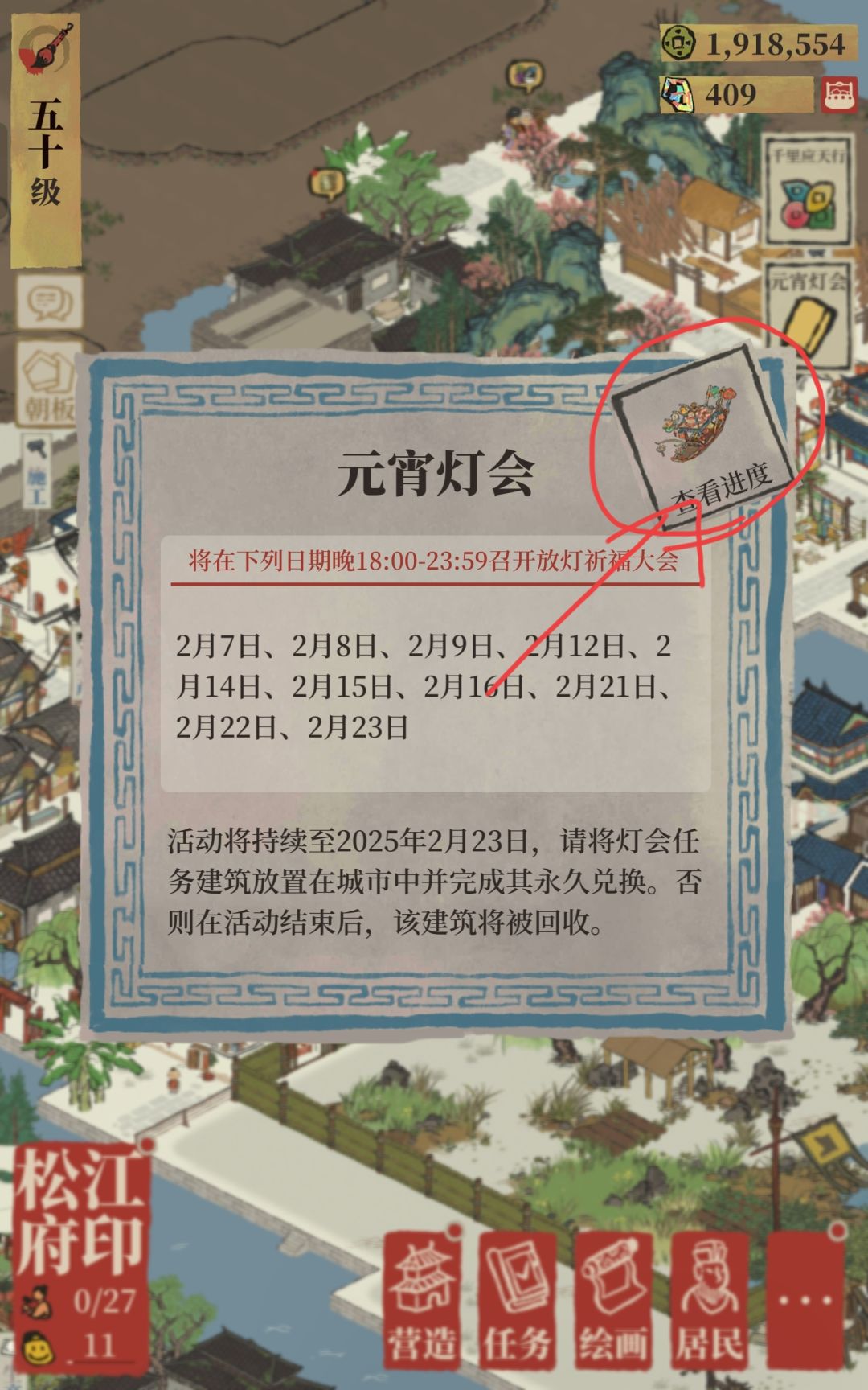 元宵活动物资提交 2