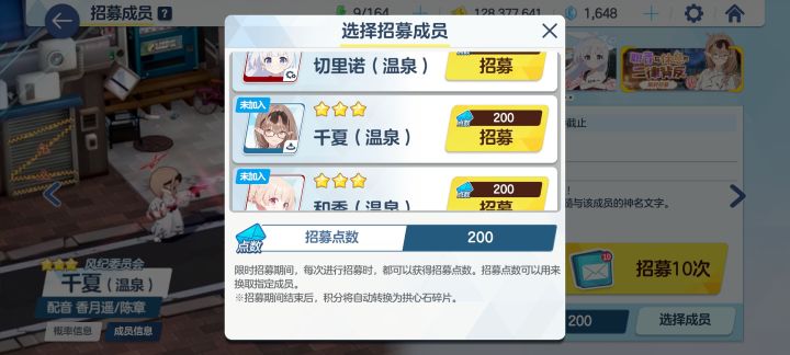 吃井了再想换哪个截图