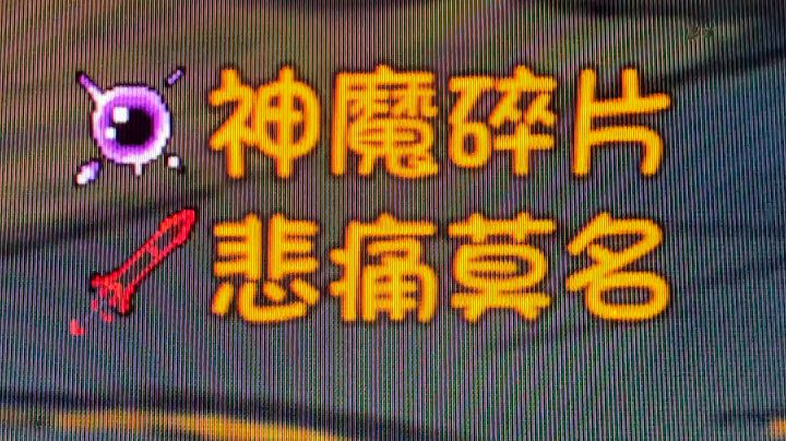 总算打出来了截图