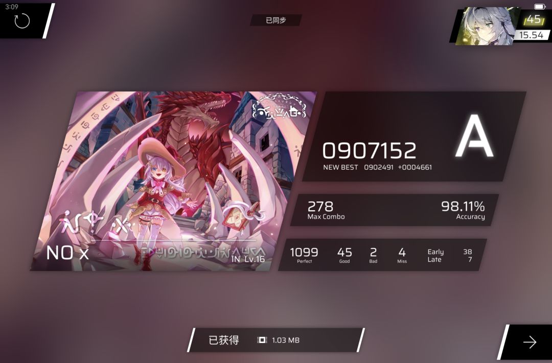 终于糊上98了 1
