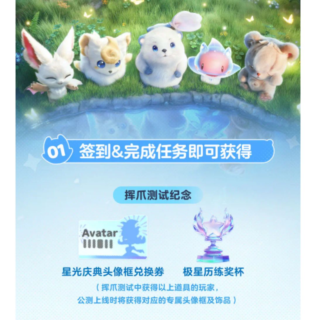 电脑配置跟不上，送个资格 2