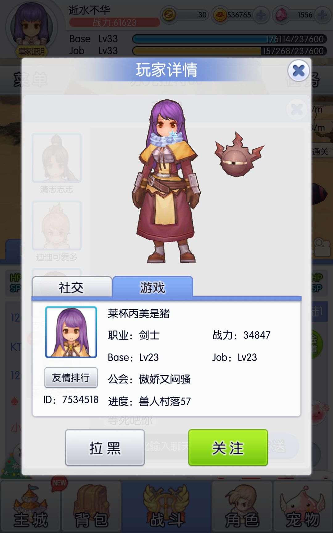这些人什么情况? 2