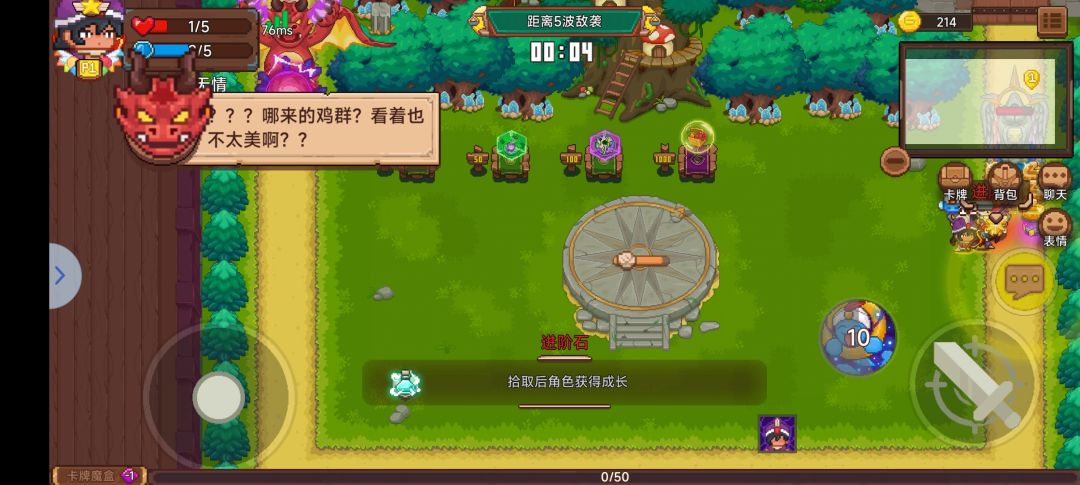 分享标题 2
