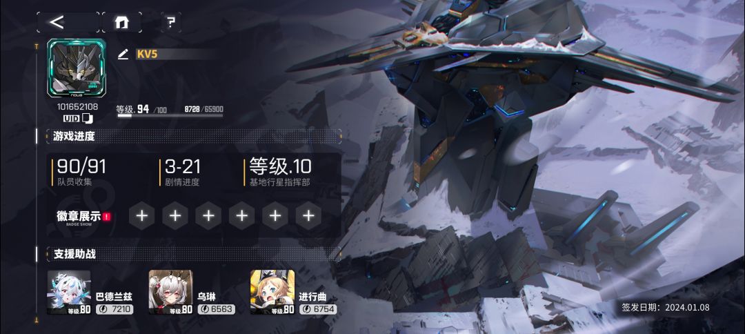 缺养成资源的兄弟可以考虑刷爆 3