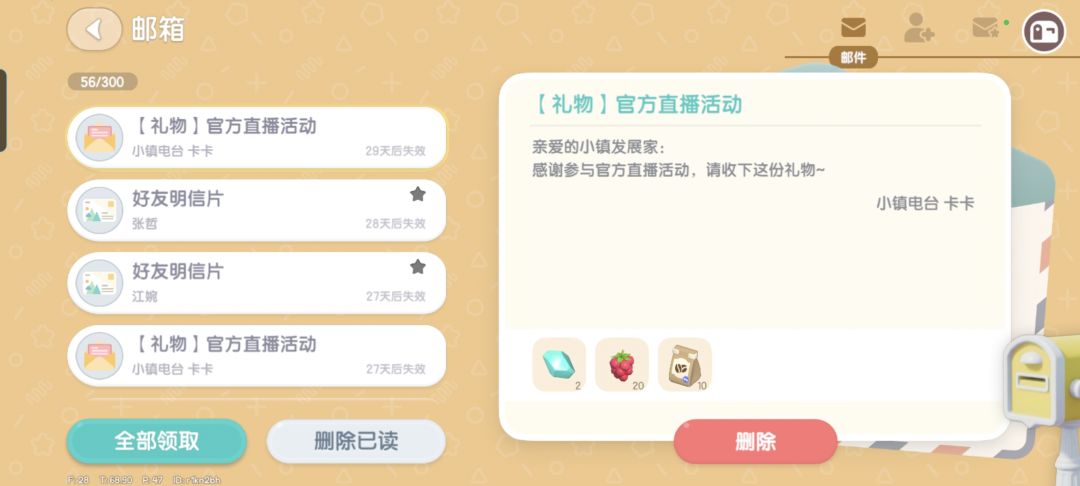 9月23日位置播报 2