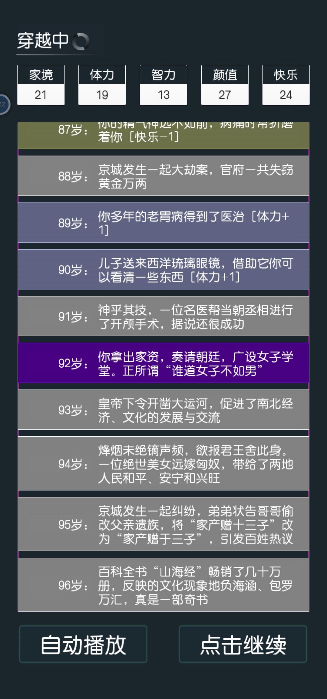 动态图片 5