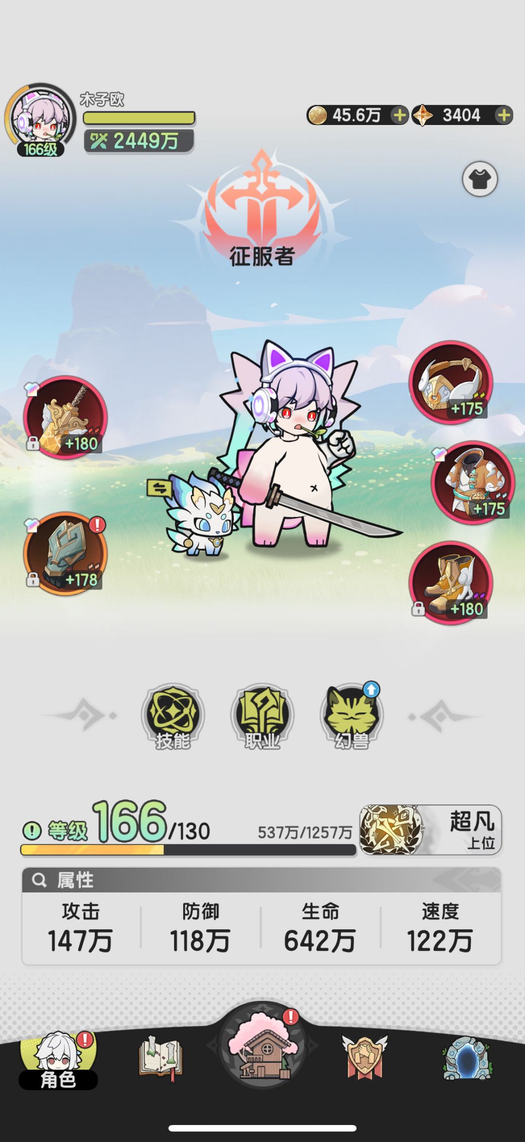锁妖塔200层 2
