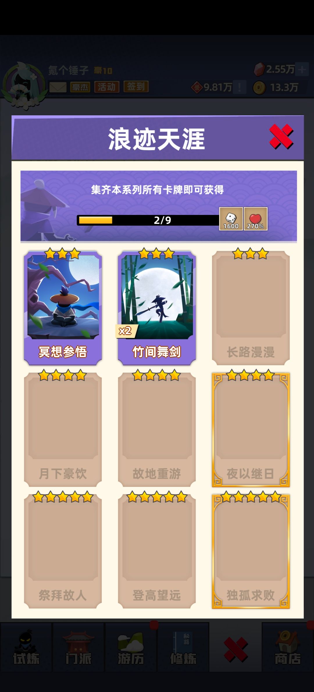 大佬，有没有多余的送个帮助哈！！ 2