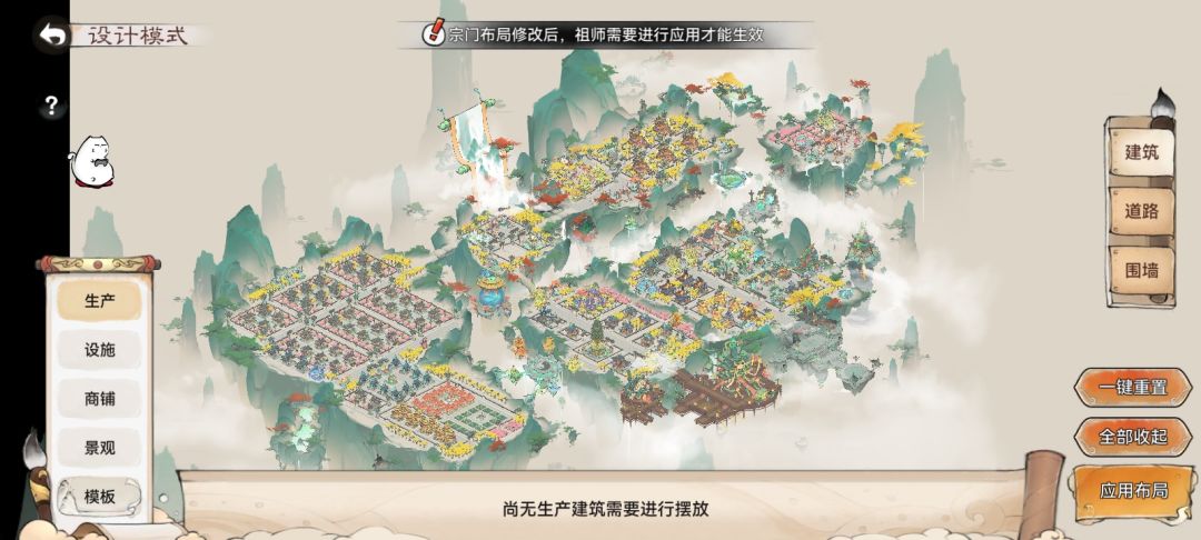 最强祖师布局规划图哪位道友弟子这么会享受 14
