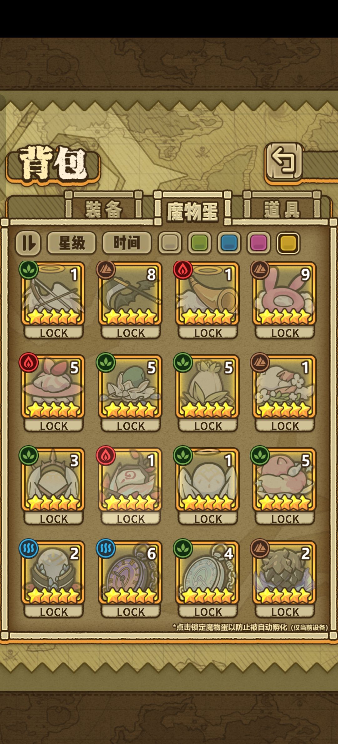 记录一下5星蛋蛋 3