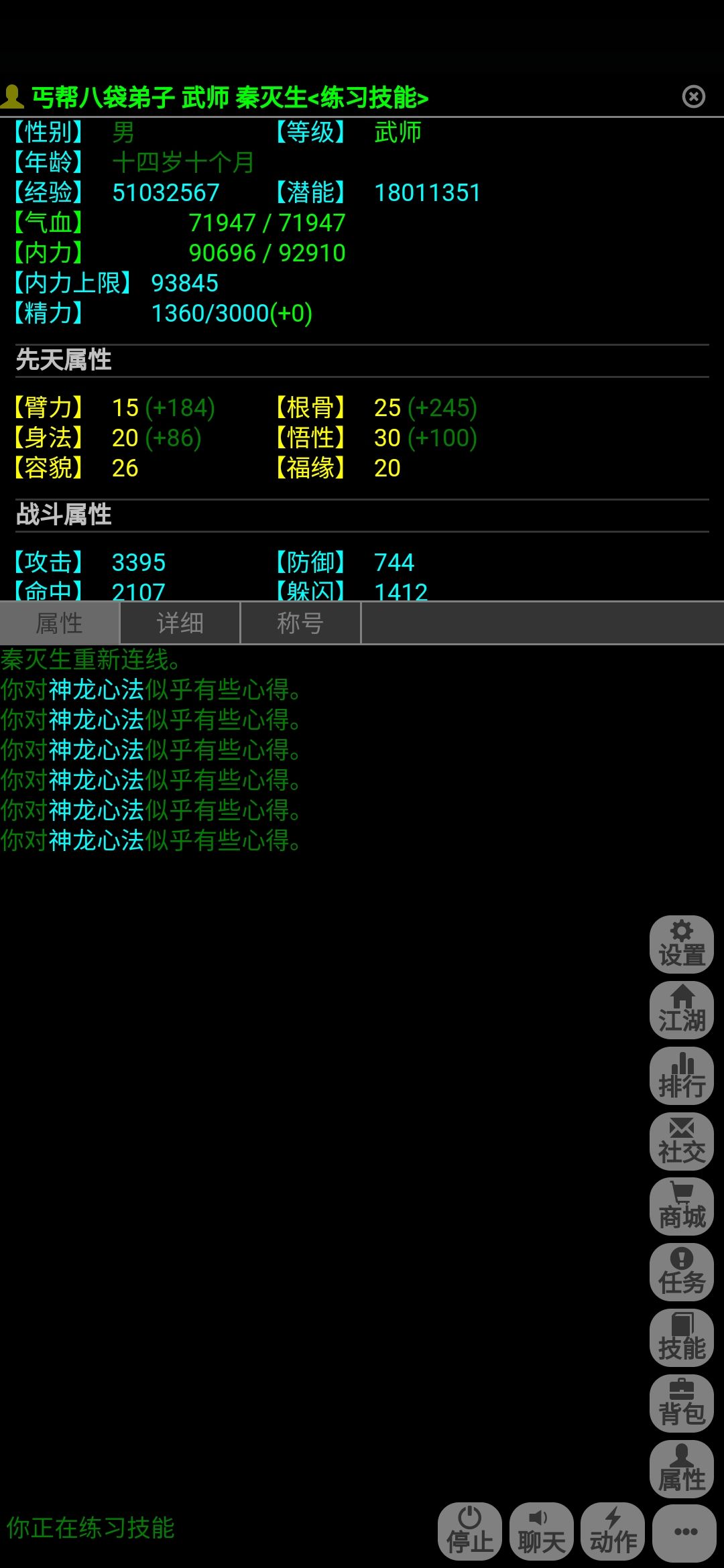 动态图片 3