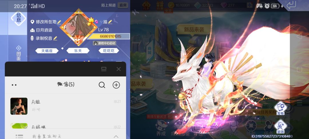 动态图片 1