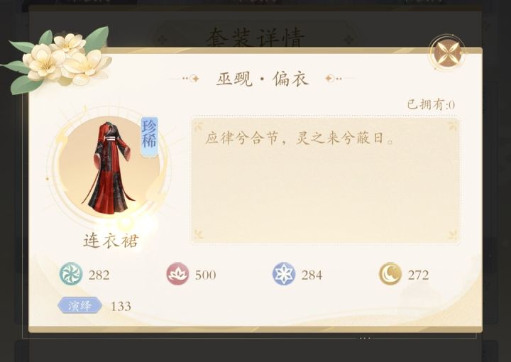 刚玩,有点不太懂什么操作截图