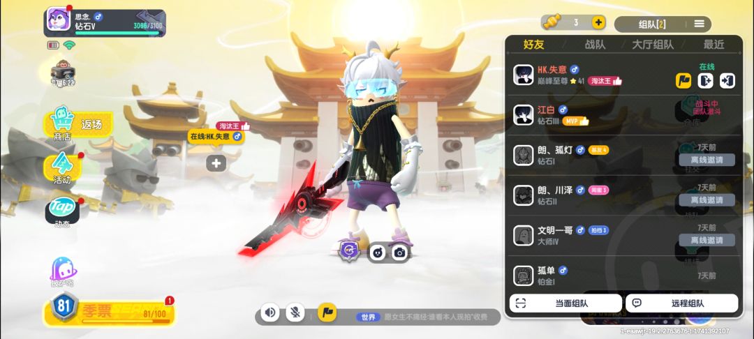 正式服id: eaawjr 1