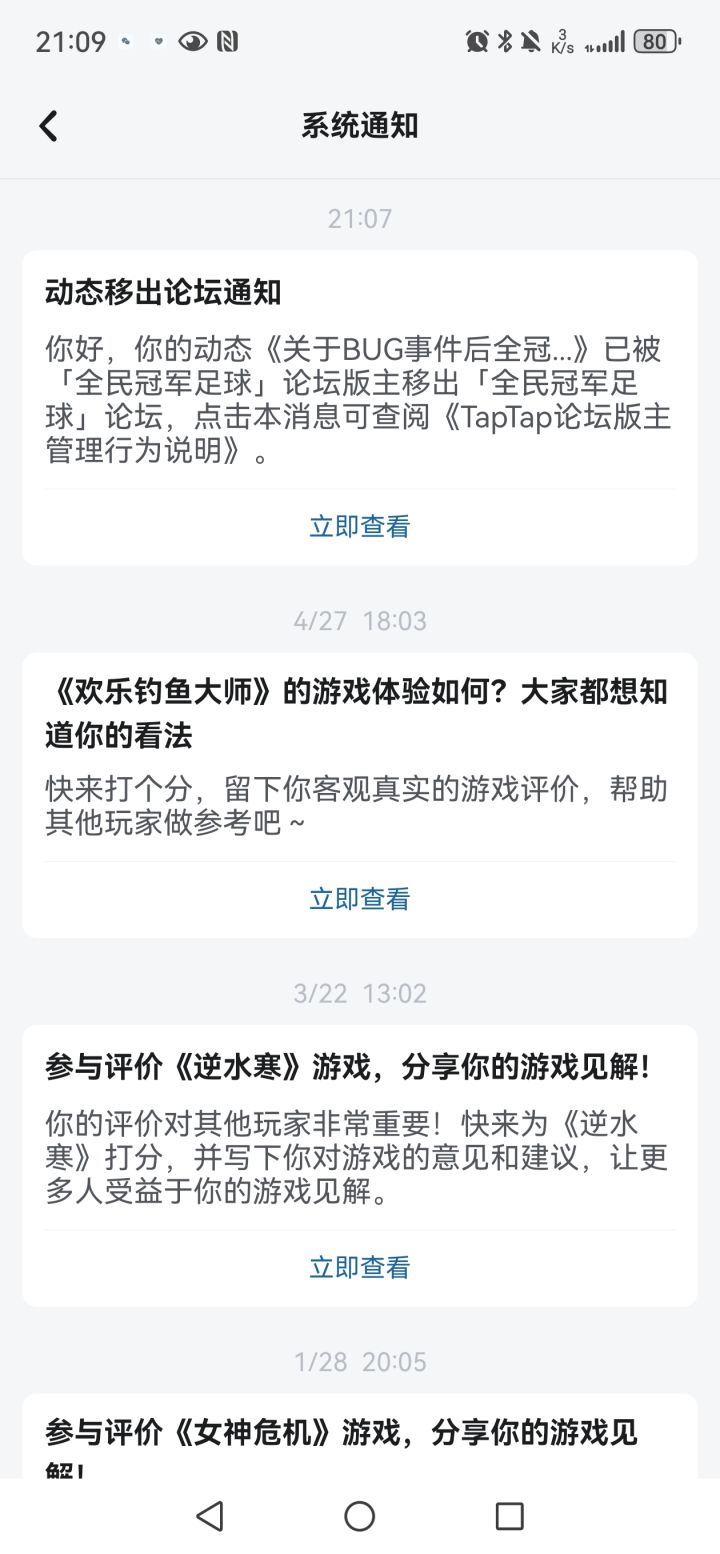 不是，删我的帖子是啥意思？截图