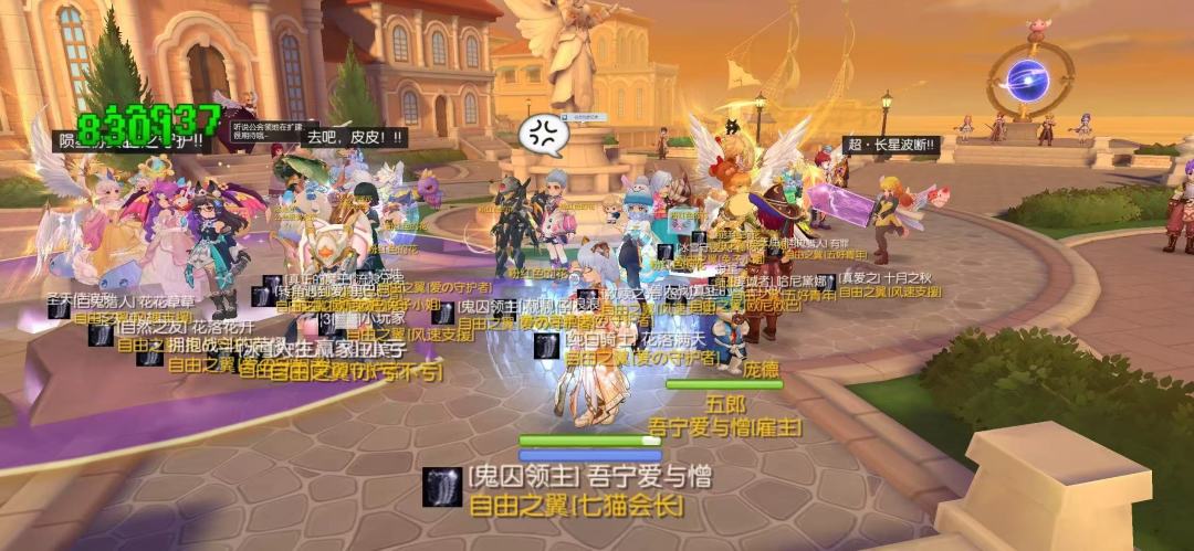 又一次夏天的到来 2
