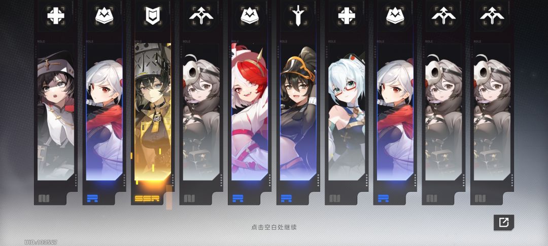 歪力 1