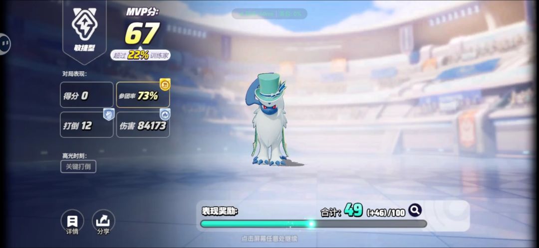 炸了爱浪是吧 2