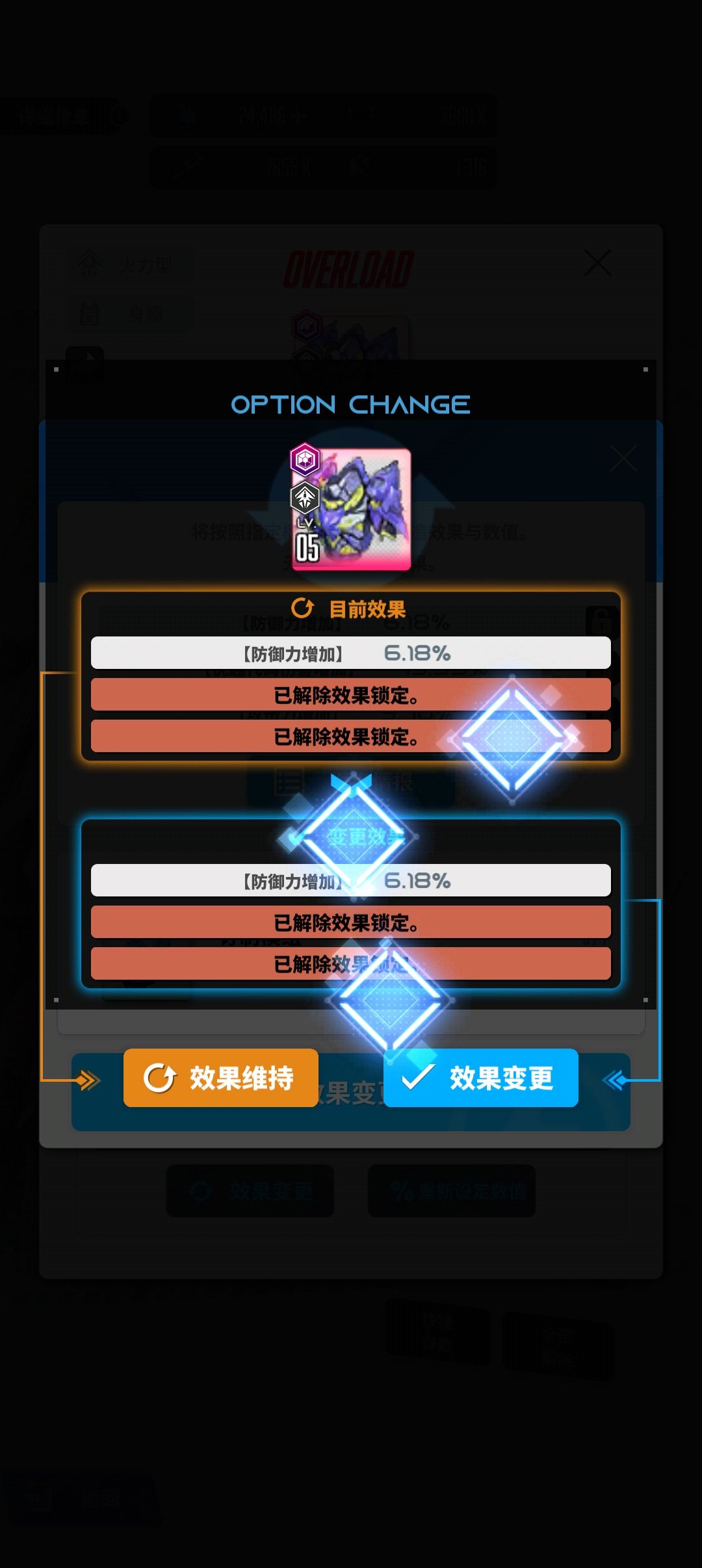 巧合?还是BUG? 1