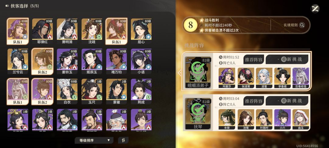 依旧最后时刻 2