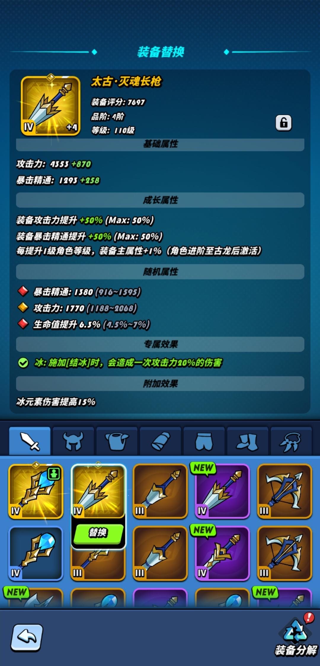 牛批 2