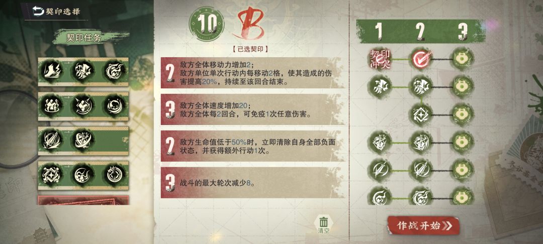 物华1.7(最肝版本)更新内容解析❗ 3