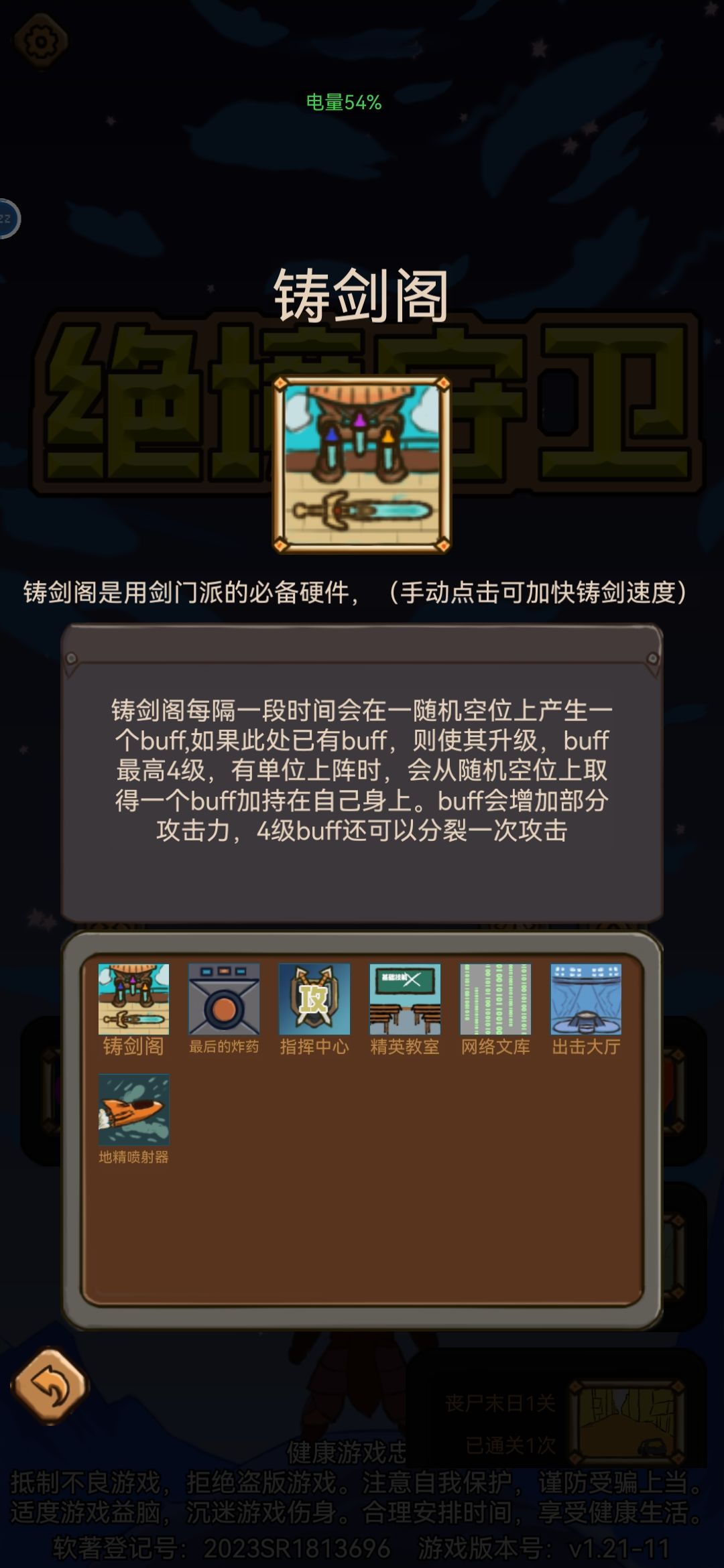 新更新 1