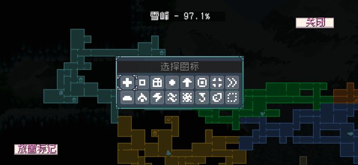 卡在雪峰了截图