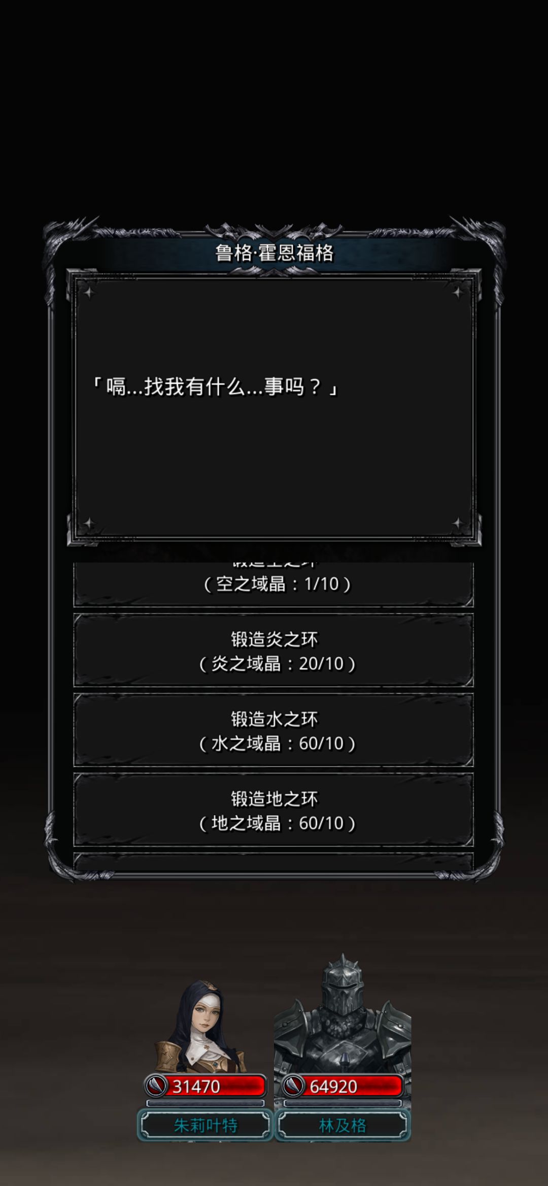 域之环 1