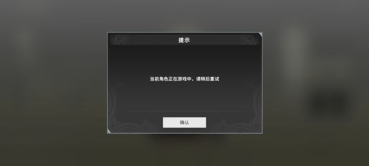 咋回事啊截图