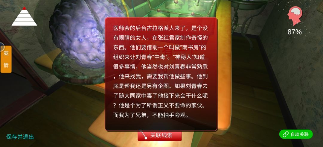 动态图片 6