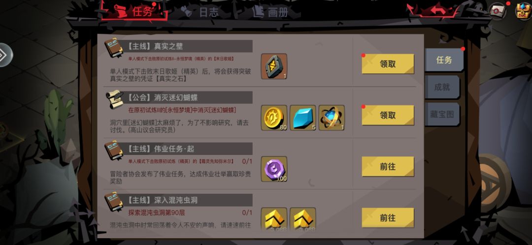 憋了两个月了 2