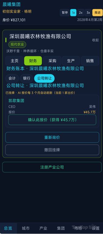 V1.0.31版本更新 2