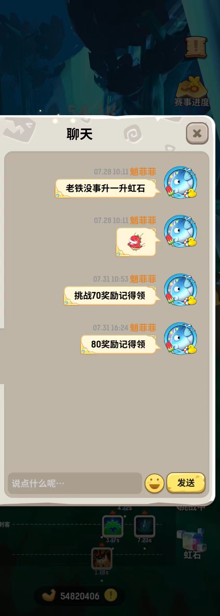 动态图片 1