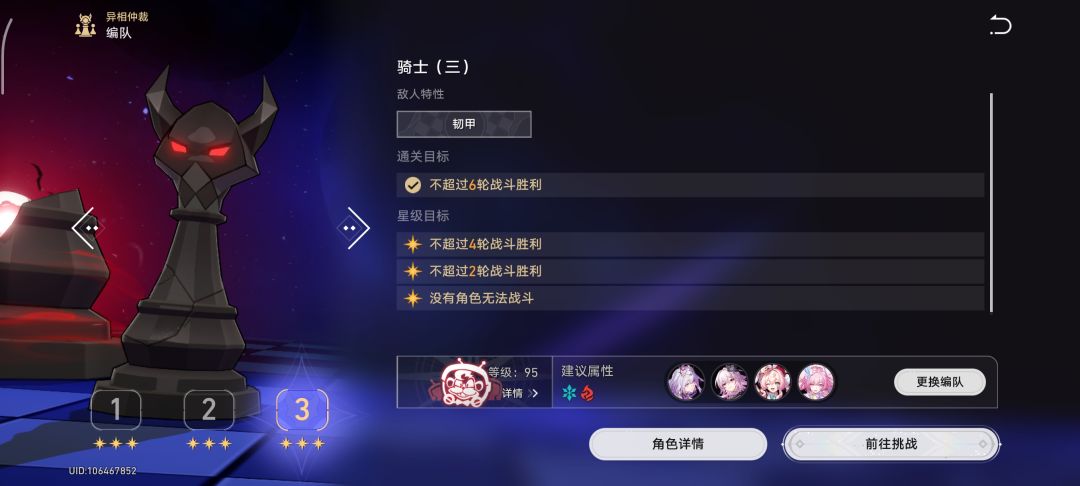 景元居然还能用😂 3