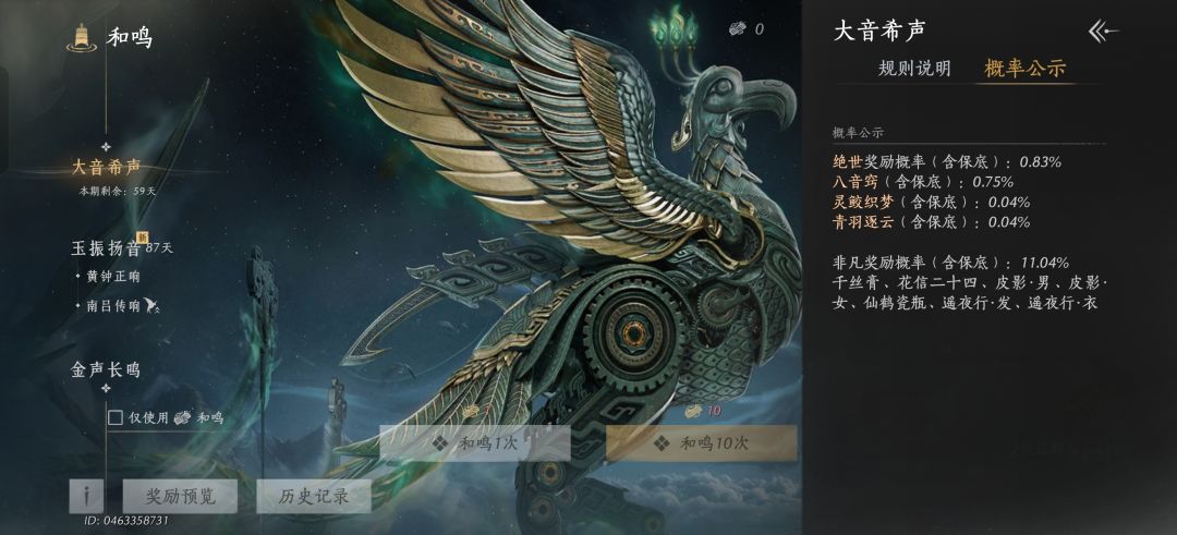 概率详解截图