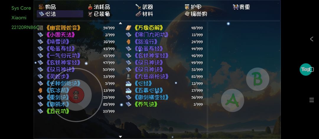动态图片 11