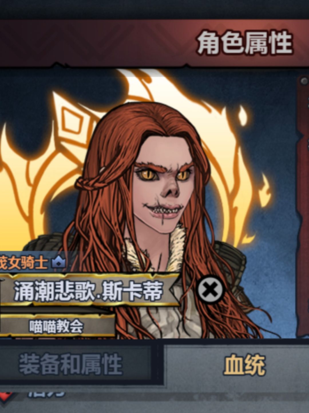 易容换头术 2