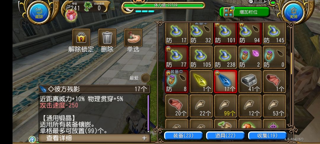 关于我的生日活动截图