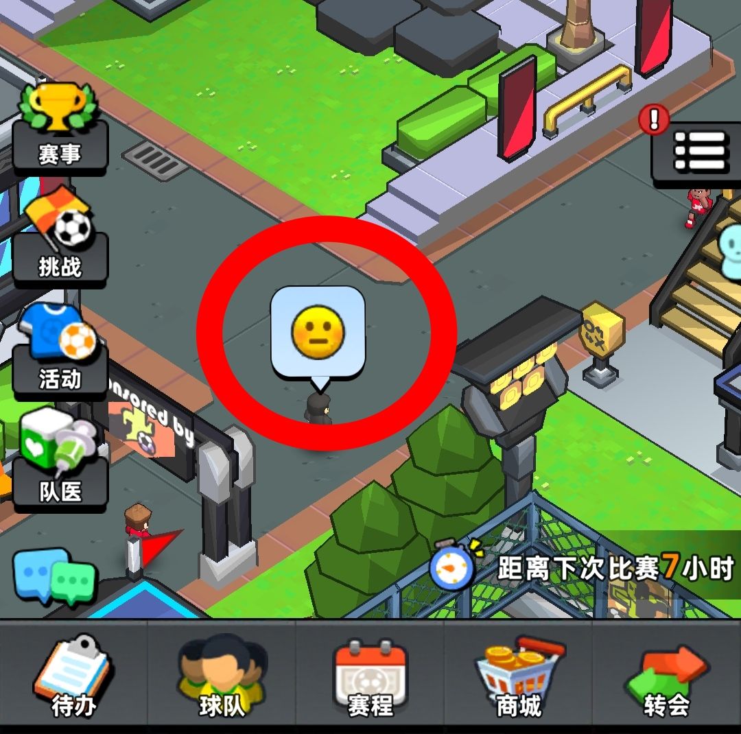 【适合你的攻略】小Tips1:经营点和粉丝 2