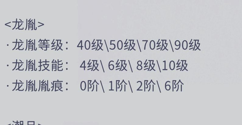 其他的都懒得喷了,来喷一下pvp 2