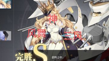 【作战攻略】活动地狱难度攻略总结