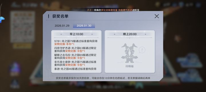 官方你自己看阴不阴截图