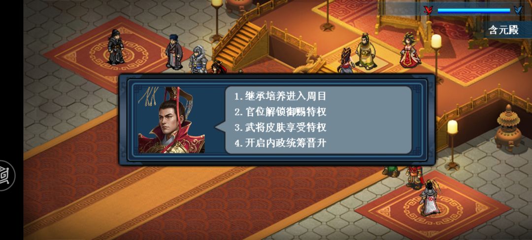 关于低氪零氪剧情刷人头的攻略 2
