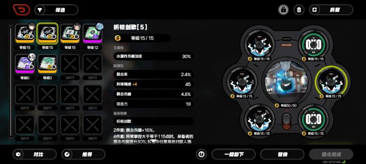 疑似有点极端了截图