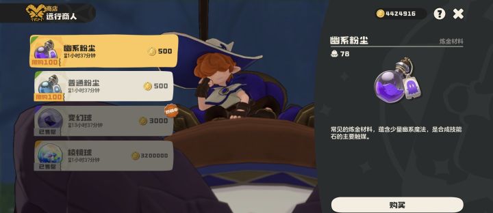 这算不算官方兑率出来了?截图
