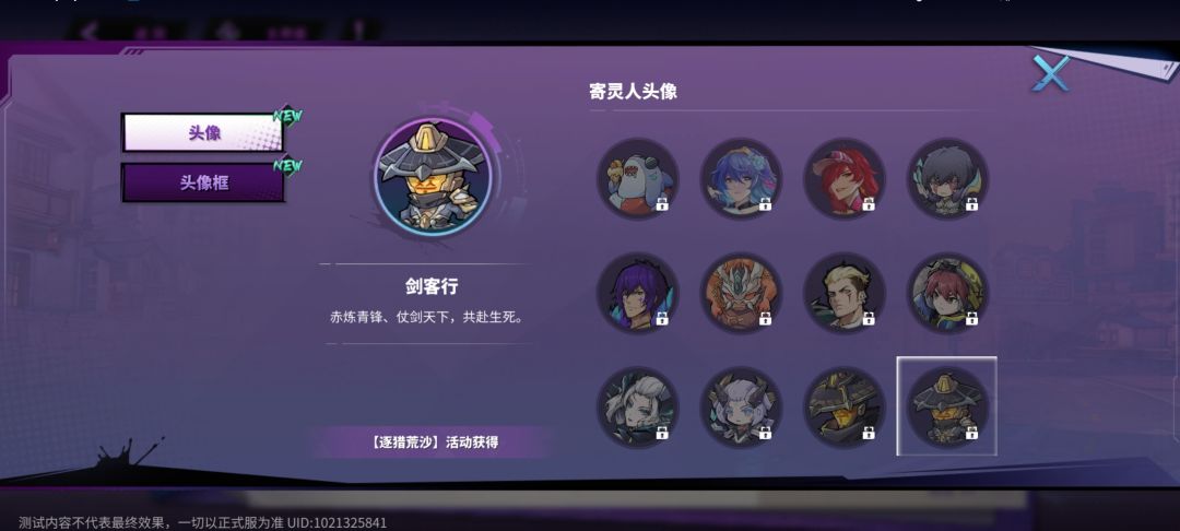 头像笑死 3