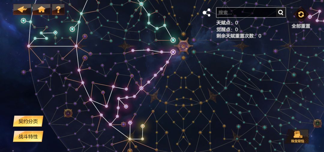 猎鹰马克菠萝流天赋技能搭配 1